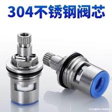 304不锈钢陶瓷阀芯快开慢开冷热通用型4分水龙头角阀水暖配件批发
