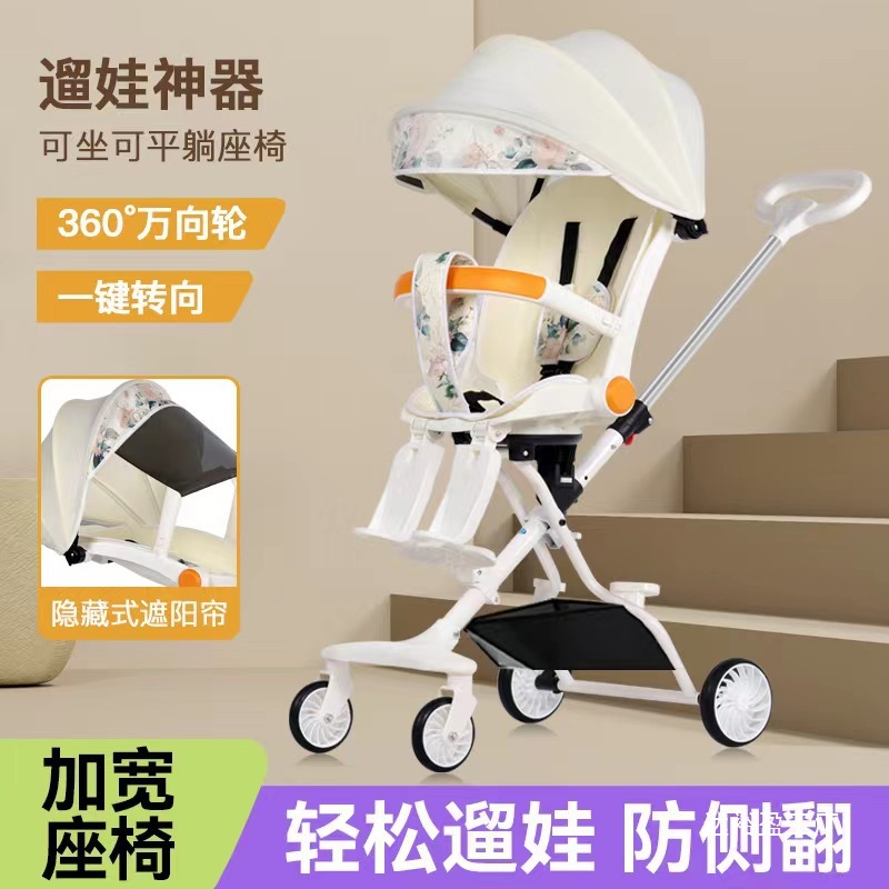Sliding baby portable foldable two-way lying high landscape walking baby with baby four-wheel baby hand push wholesale