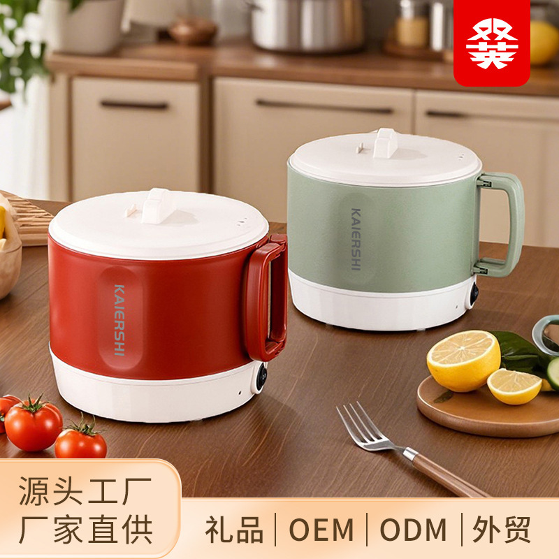 煮泡面一人食宿舍小电锅 便携小功率小型迷你多功能电煮锅1-2人|undefined