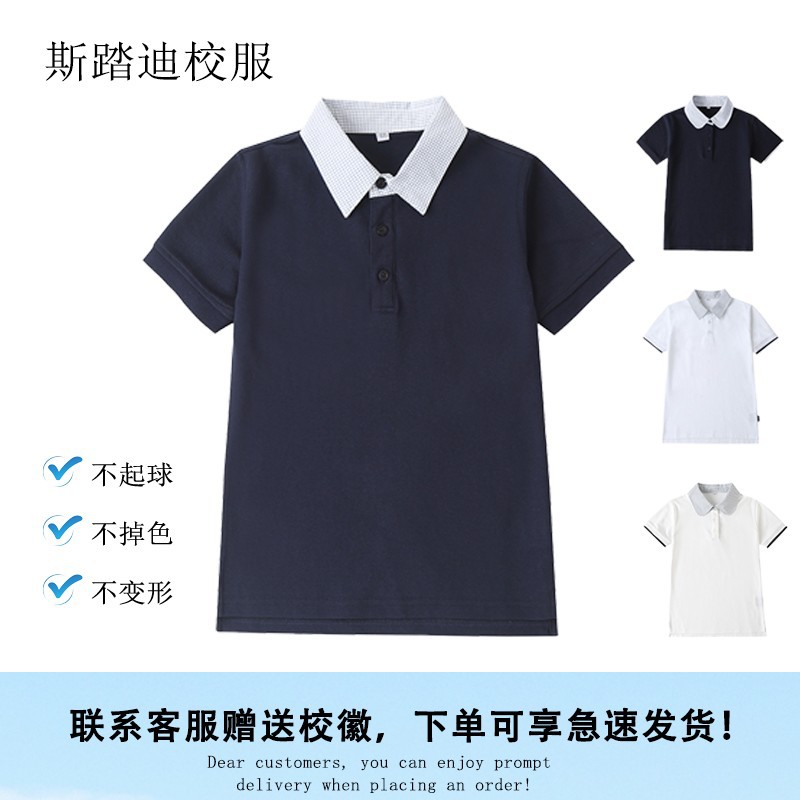 中小學生校服學院英倫風園園服夏季白色藏青格子翻領短袖T恤上衣