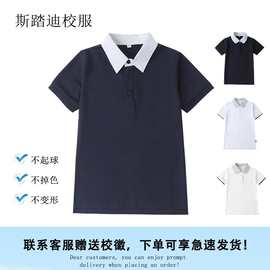 中小学生校服学院英伦风园园服夏季白色藏青格子翻领短袖T恤上衣