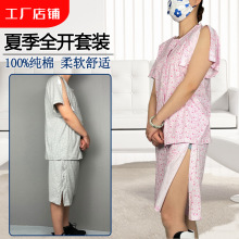 �ļ��״�Ó��̖��˯�ɂ��_߅�����׹����o�����Դ������·�����