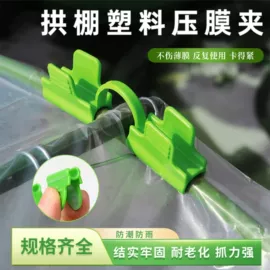 其他园林资材;园艺工具