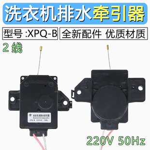 �m������С���Zϴ�C����ˮ��������ˮ�y XPQ-B ȫ����Ʒ220v