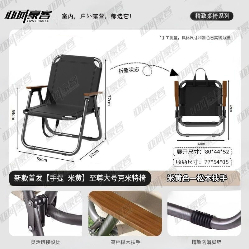 Mesa plegable al aire libre silla plegable silla portátil de camping silla de picnic pescar silla de playa