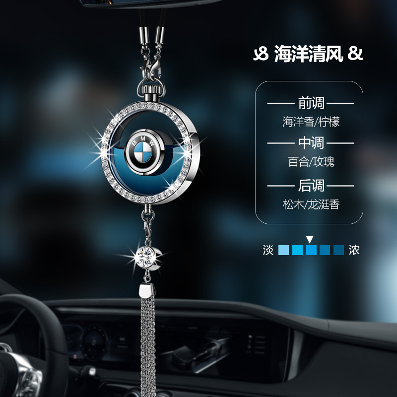 BMW/주간 다이아몬드 합금 펜던트/오션 브리즈