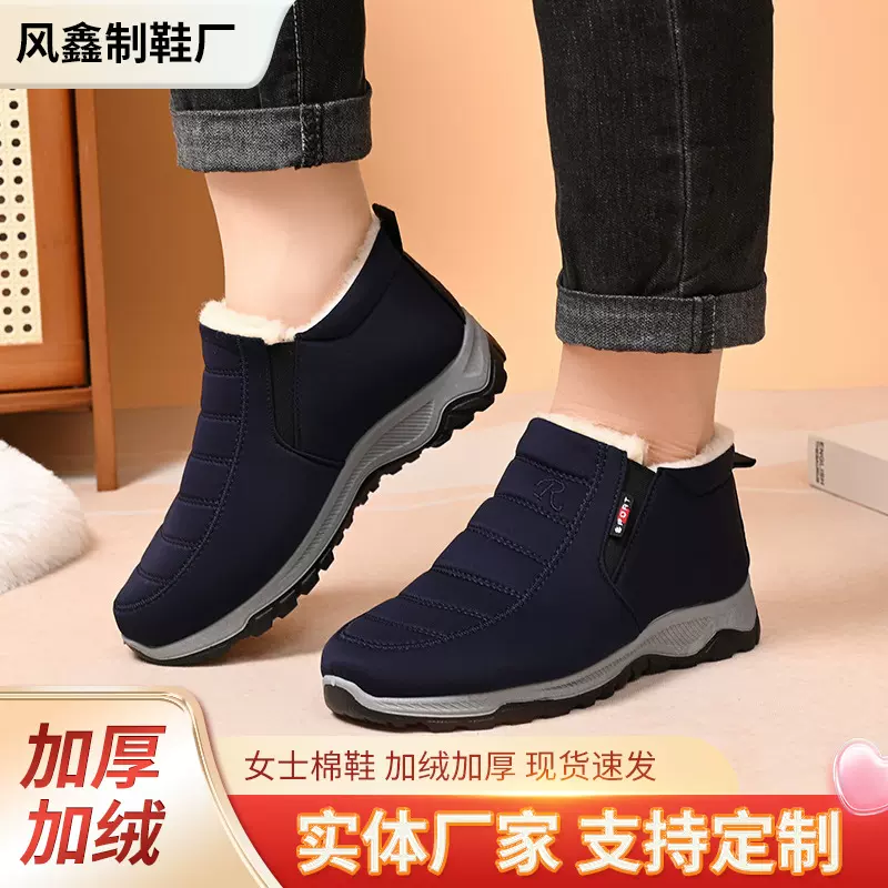 老北京布鞋冬季加绒加厚保暖防滑透气中老年居家休闲妈妈鞋大棉鞋