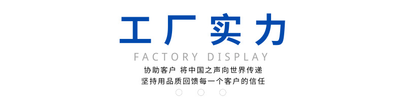 工厂实力顶图-新