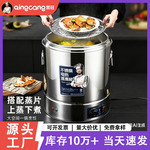 电汤桶商用汤桶电加热蒸煮桶汤锅保温桶熬汤桶卤肉锅熬粥桶烧水桶