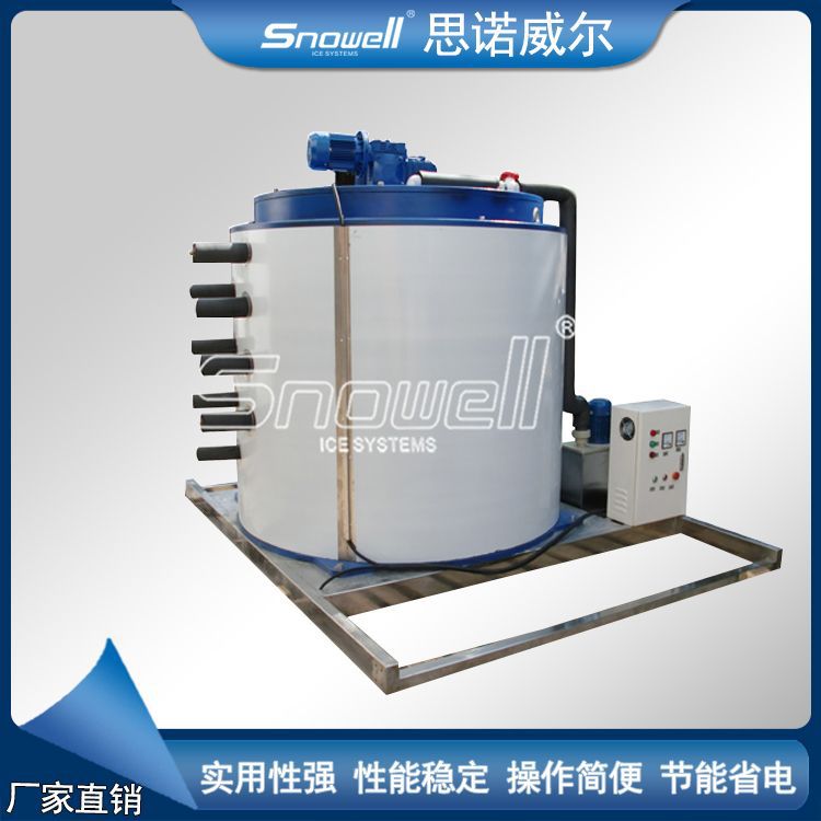 河北15吨片冰机蒸发器  工业制冰机蒸发器 冰库工业片冰机机组