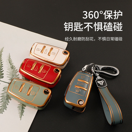 Old Audi car key cover suitable for q5Lq3q7A6LA4LA3A5A8TTS high-end all-inclusive protective shell bag