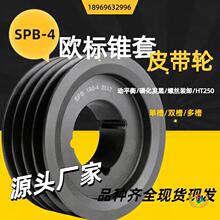 �W���F��Ƥ��݆ SPB-4��Ƥ���P�L�C늙C�T�F����Դ�^���S �ɶ� ��