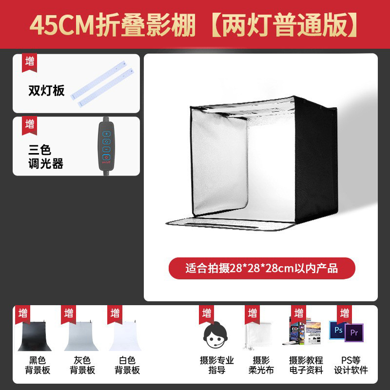 Plegable estudio 45/65/80cm pequeña foto props tiro productos tiro caja de luz todavía vida FOTOGRAFÍA fondo blanco
