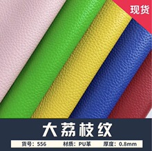 【pu皮革面料pu革】_pu皮革面料pu革品牌/图片/价格_pu皮革面料pu革批发_阿里巴巴