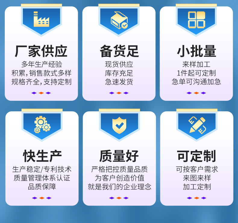 详情-东莞市悦舒雅日用品有限公司-1_13