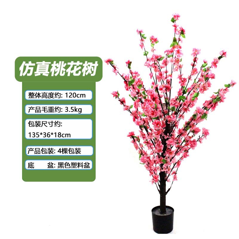 Simulación pequeña flor de durazno centro comercial ventana sala de estar decoración del hogar decoración artificial pequeña flor de durazno paisaje en maceta
