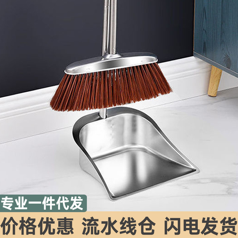 Thickened Stainless Steel Dustpan Large Garbage Scoop Handheld Dustpan for Sweeping Large Stainless Steel