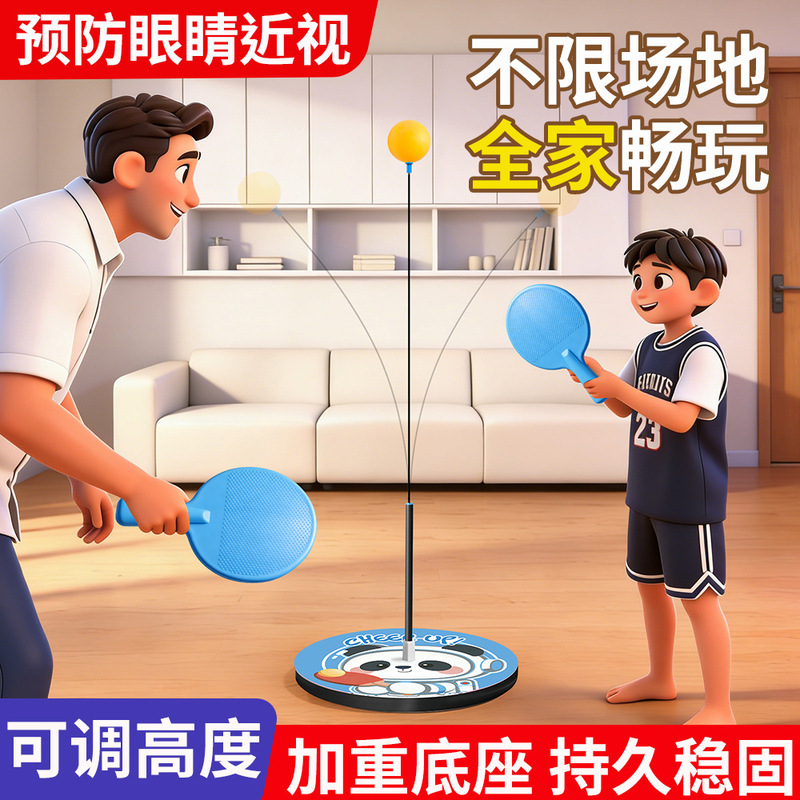 Douyin Table Tennis Training Device for Indoor and Outdoor Self-Training for Adults and Children with Myopia, Elastic Vertical Soft Shaft Toy Douyin Table Tennis Training Device for Indoor and Outdoor Self-Training for Adults and Children with Myopia, Elastic Vertical Soft Shaft Toy