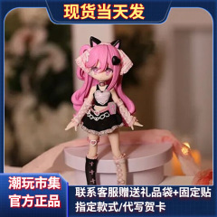正規版一万回出走プランBJDブラインドケース12点可動人形オオカミフィギュア置物ぬいぐるみプレゼント