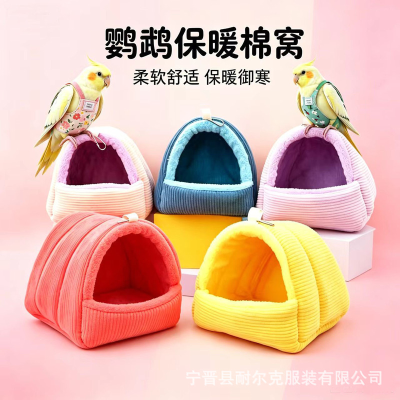 Parrot Nest Bird Nest Hamster Nest Hedgehog Squirrel Dutch Pig Warm Winter Heating Supplies Thickened fleece-lined Parrot Nest Bird Nest Hamster Nest Hedgehog Squirrel Dutch Pig Warm Winter Heating Supplies Thickened fleece-lined