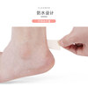 Invisible anti -grinding sticker imitation skin foot sticker women's high heels anti -foot feet feet feet feet foot shoes sticker multi -functional finger sticker 1m