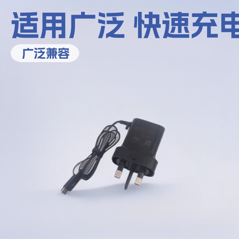 DC5v500ma British power adapter for Android v8 micro mote 5V mobile phone charger DC5v500ma British power adapter for Android v8 micro mote 5V mobile phone charger
