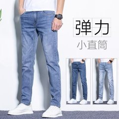 春秋新款男士牛仔裤弹力直脚长裤韩版时尚修身小脚裤男中腰休闲裤