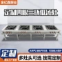 商用猛火节能韩式汤炉