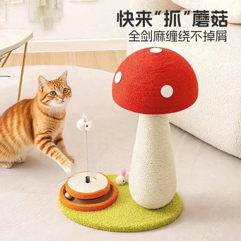 赤いキノコの猫スクラッチボード、特大サイズ、フルサイザンス、中型猫クライミングフレーム、スペースを占有しない、カラフルな麻ロープ、傷がつきにくく、破片が落ちにくい。|undefined