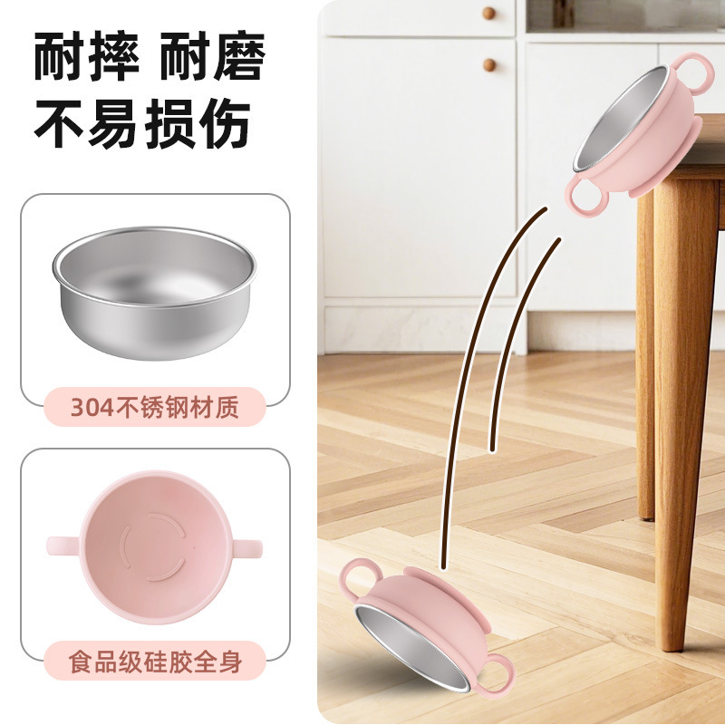 儿童防摔不锈钢硅胶碗婴幼儿辅食儿童碗吸盘碗自主进食喂养餐具|undefined