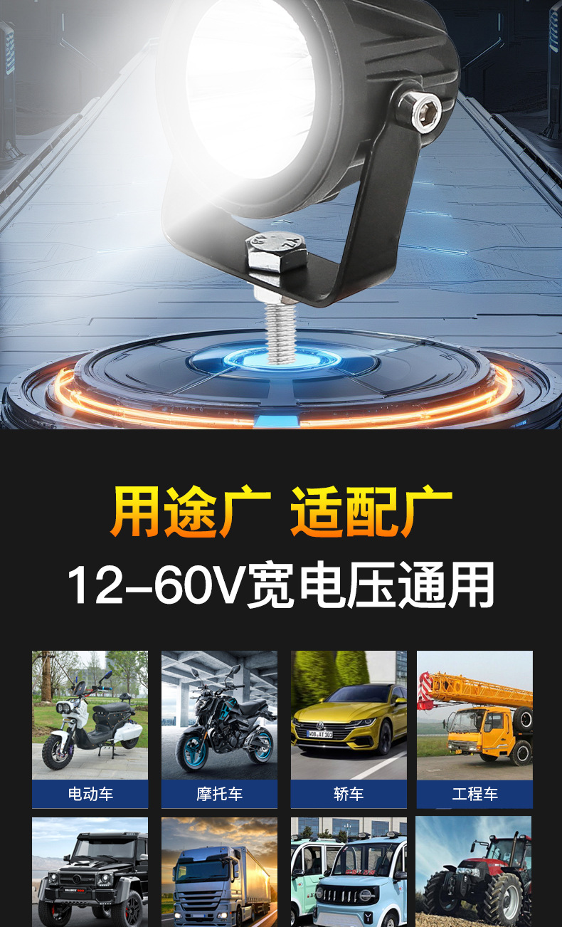 Leilan F4 Car Spotlight, Wide-Beam High Beam, Ultra-Bright Grille Light, Off-Road Truck High-Brightness Fog Light, Small Steel Cannon Laser Light