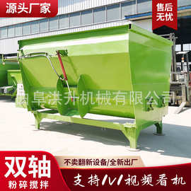 双轴粉碎搅拌机固定式单蛟龙拌料机青储草料混合制备机图片参数