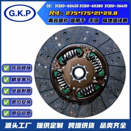 离合器片;离合器压盘;离合器从动盘