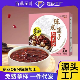 非处方滋补膏;果蔬汁;参类滋补品
