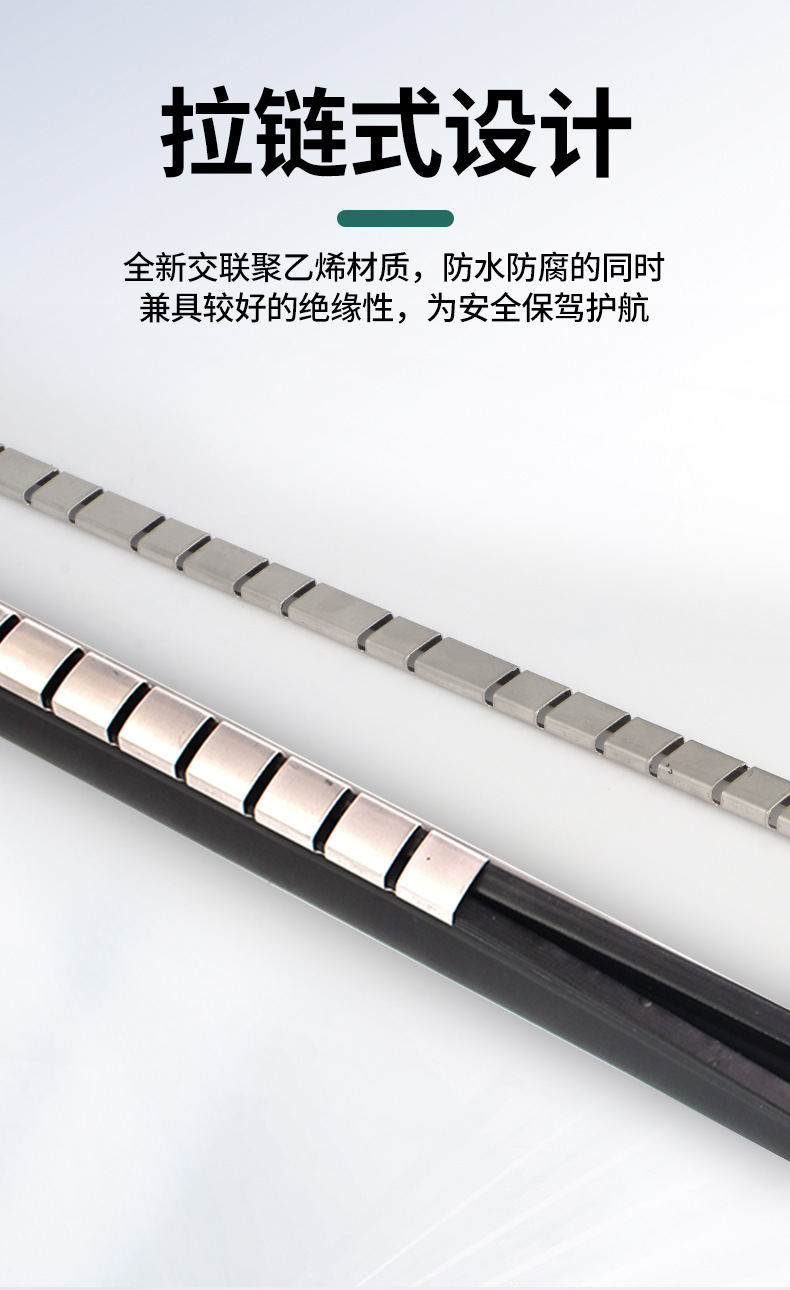 拉链式热缩管_09.jpg