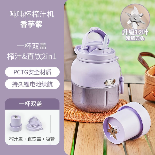 Purple, 800 ml