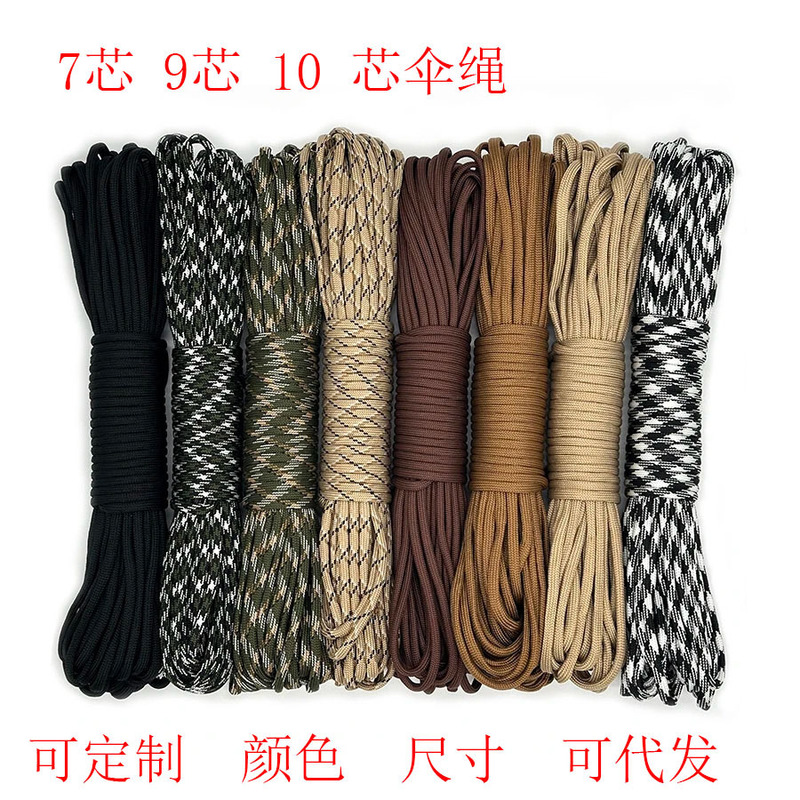 7-core 4mm umbrella rope polypropylene fiber multi-function mountaineering paratrooper traction rope life-saving equipment fixed safety umbrella rope