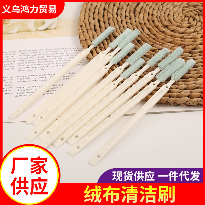 Velvet Cleaning Brush, Thermos Cup Lid Gap Cleaning Brush, Slender Disposable Gap Brush, Bathroom Toilet Small Brush