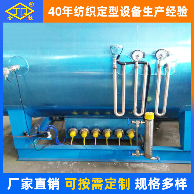 厂家供应 大型工业级蒸箱  全自动温控红薯产品用蒸箱   可批发