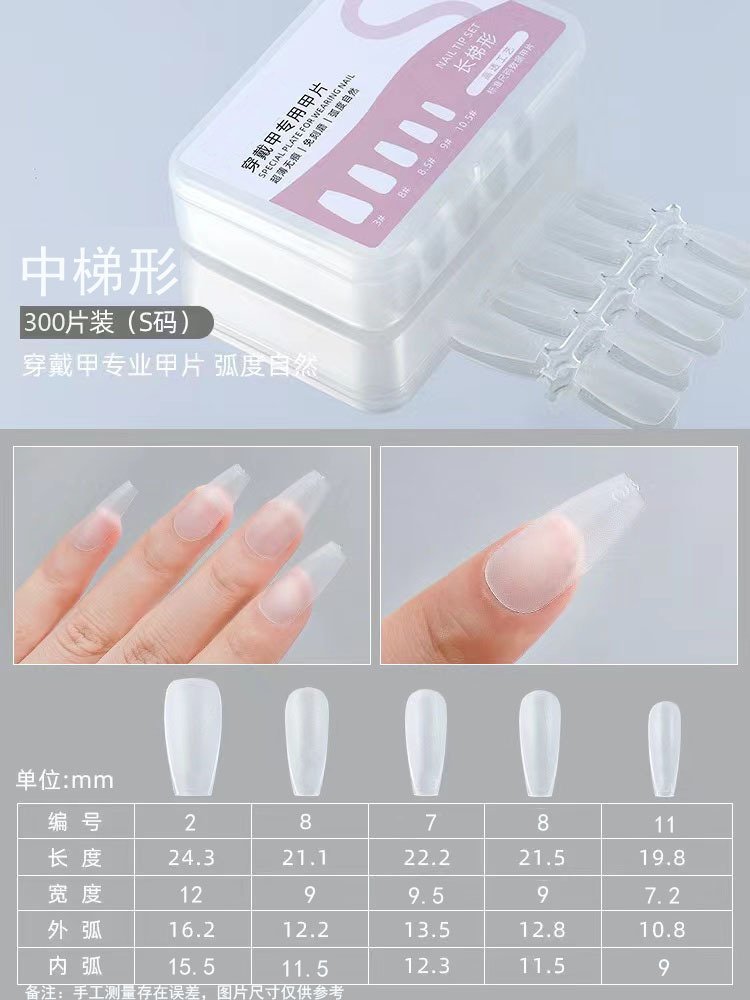 Street Nail Piece Factory desgaste al por mayor pieza de uñas tienda de Arte de uñas especial ultrafino esmerilado sin costura tallado-libre pulido corto escalera de uñas