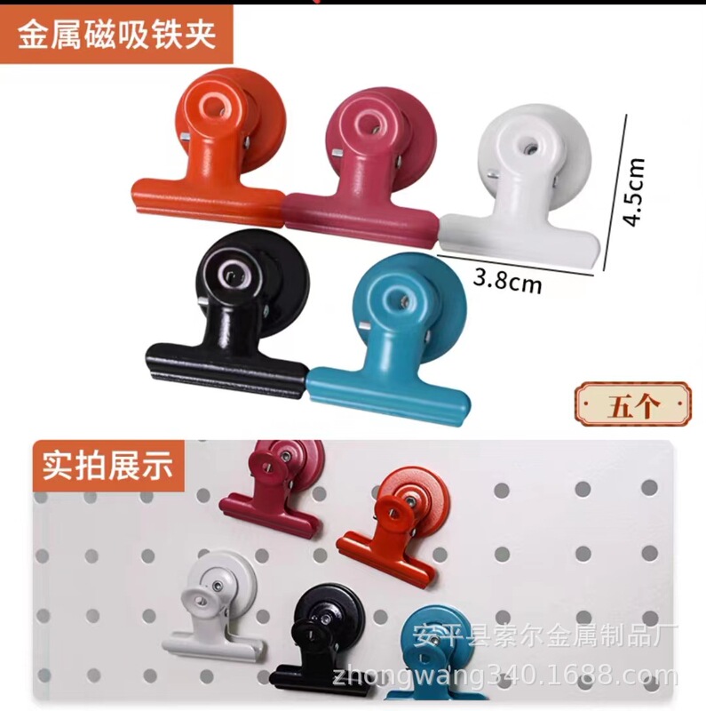 穴あきボード用アクセサリー、フック、丸穴、汎用収納ラック、デスク用吊り下げボード、マグネット式冷蔵庫用マグネット、磁気吸着式収納|undefined