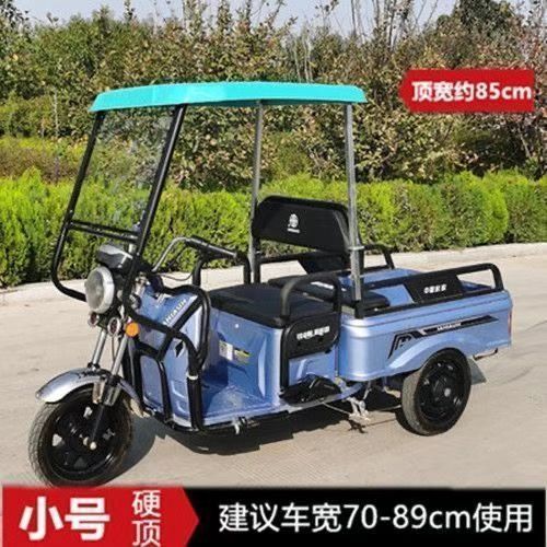 电动三轮车雨棚车篷前车头棚快递驾驶室遮阳棚电瓶三轮车车棚雨篷|undefined
