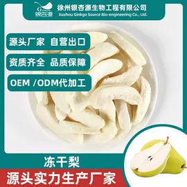 综合蔬果干;草莓干;其他坚果炒货