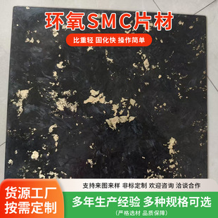 ̼�w�SSMC�ͺϲ���ģ��������Ʒ�^����� �͸ߜط�����ȼ�^������