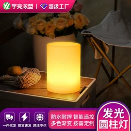 小夜灯;草坪灯;酒吧椅