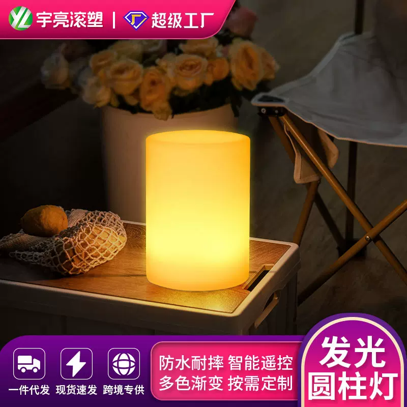 LED发光圆柱小夜灯网红爆款床头灯高级感酒吧氛围感台灯创意摆件