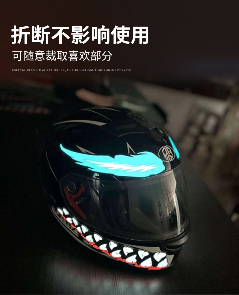 Motorcycle helmet light strip decoration, adhesive luminous strip, car light glow fluorescent, hot-selling, colorful, ultra-thin