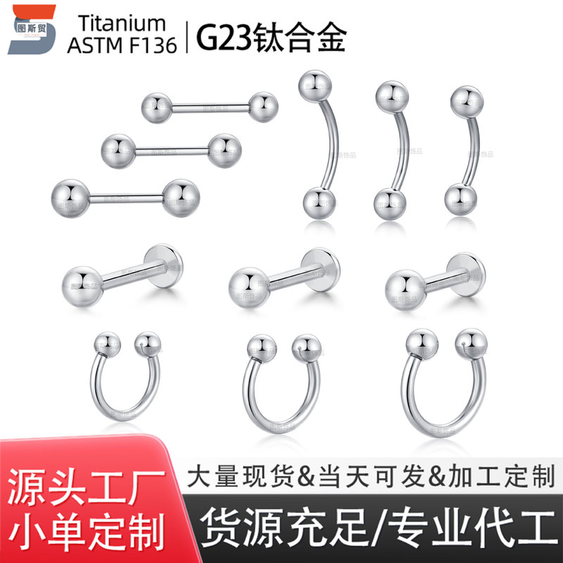 Tus F136 Titanium Outer Tooth Ball Lip Nail G23 Titanium Alloy Earrings Horseshoe Ring Piercing Jewelry Basic Earrings Tus F136 Titanium Outer Tooth Ball Lip Nail G23 Titanium Alloy Earrings Horseshoe Ring Piercing Jewelry Basic Earrings