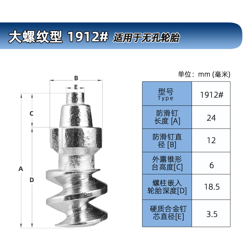 Ӳ�ʺϽ������ Ħ�г��������� ѩ����̥���ͺ���ȫ