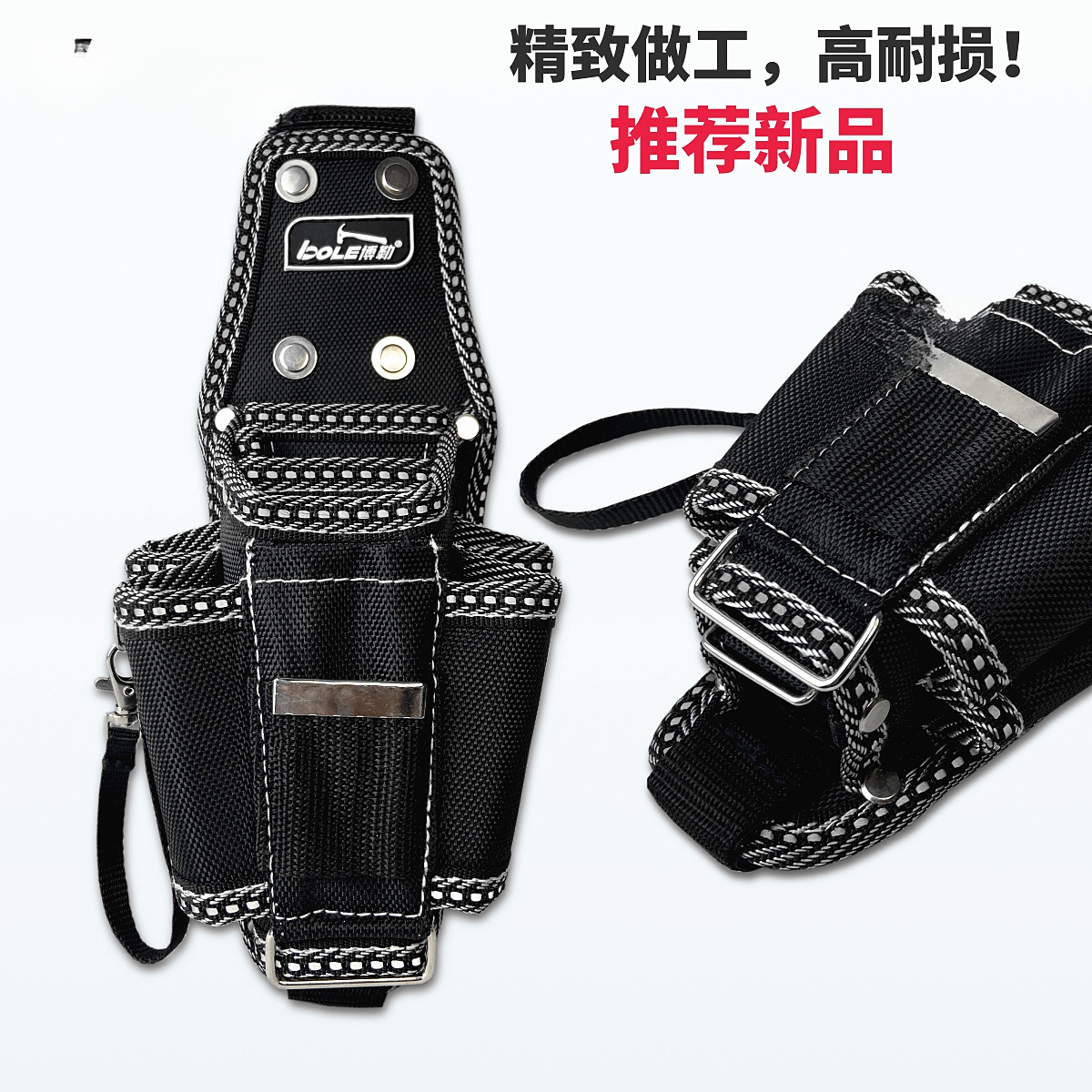 Boller BOLE placa trasera engrosada, bolsa de herramientas para colgar en la cintura, herramienta de electricista, bolsa de bolsillo, modelo mejorado, duradero